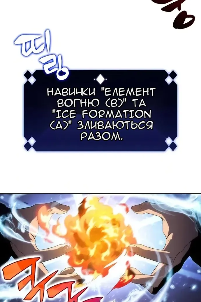 Сторінка 110