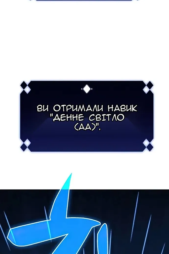 Сторінка 115