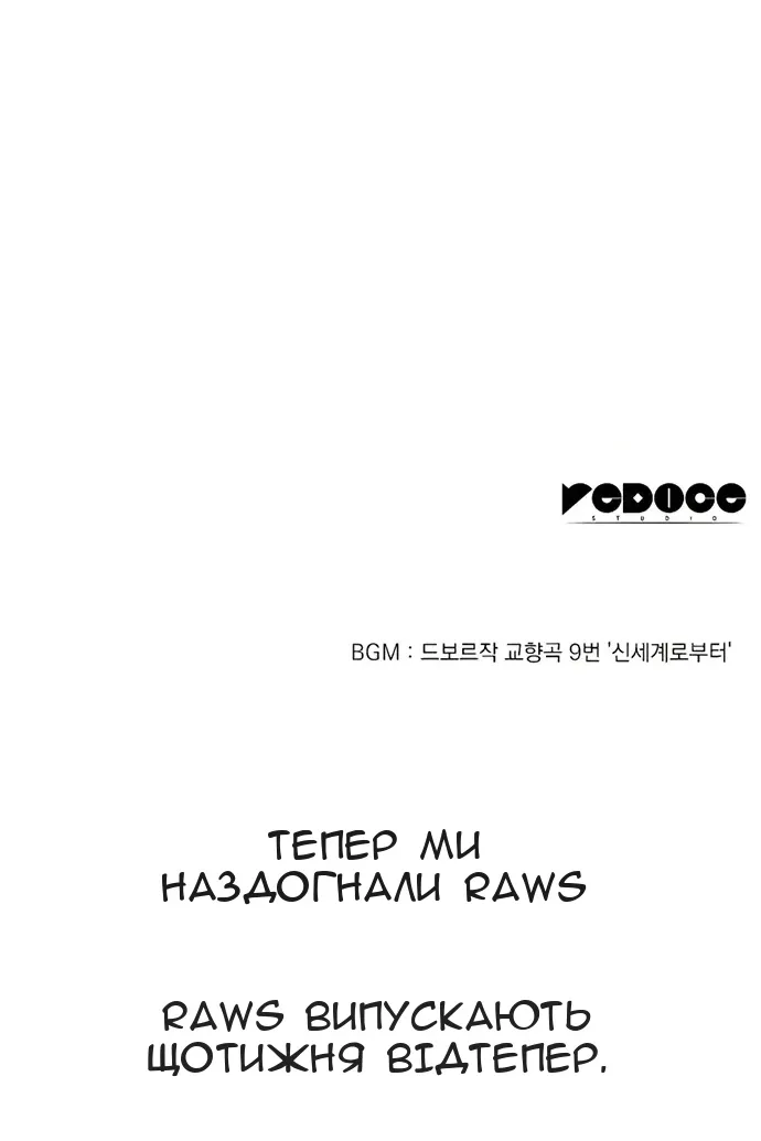 Сторінка 118