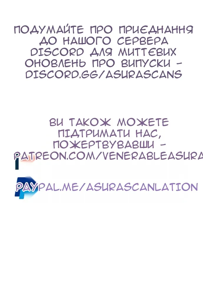 Сторінка 119