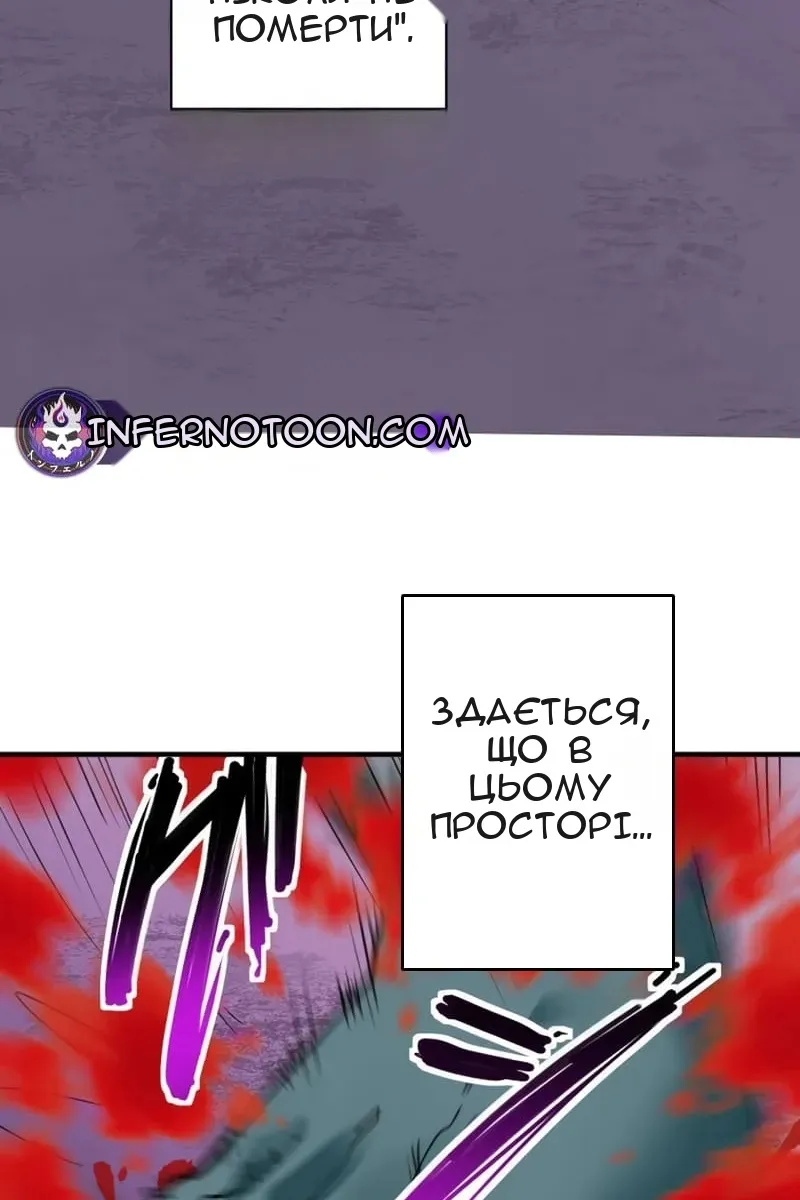 Сторінка 33