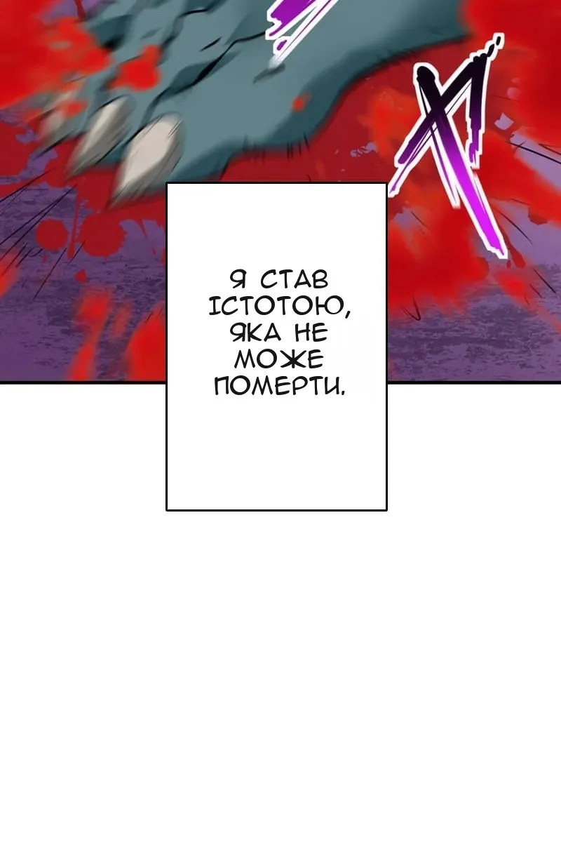 Сторінка 34