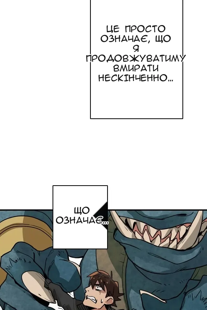 Сторінка 41
