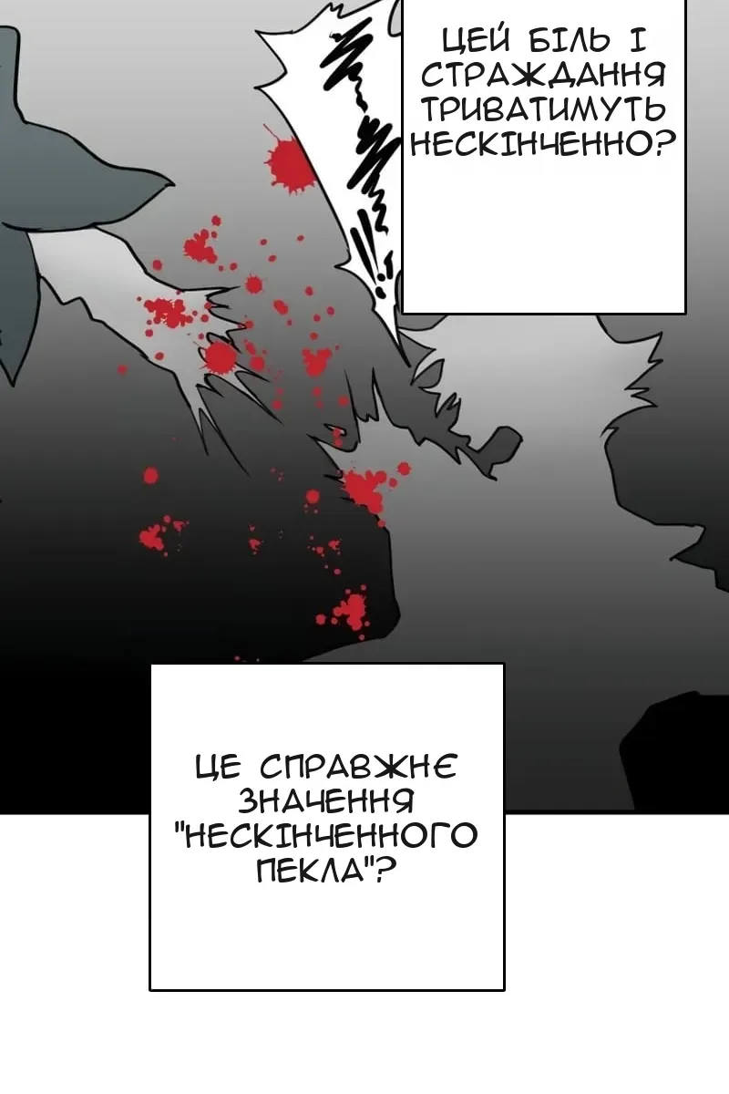 Сторінка 43