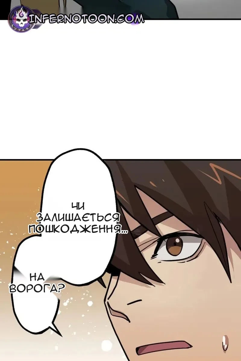 Сторінка 52