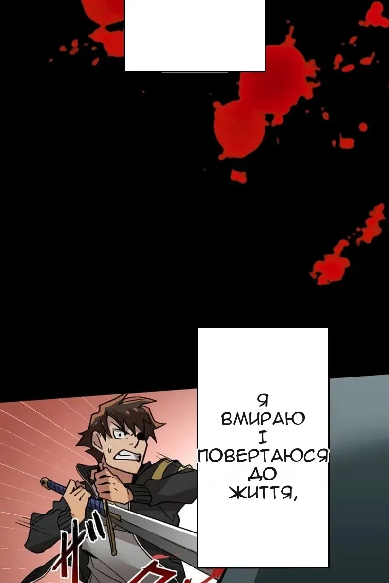 Сторінка 59