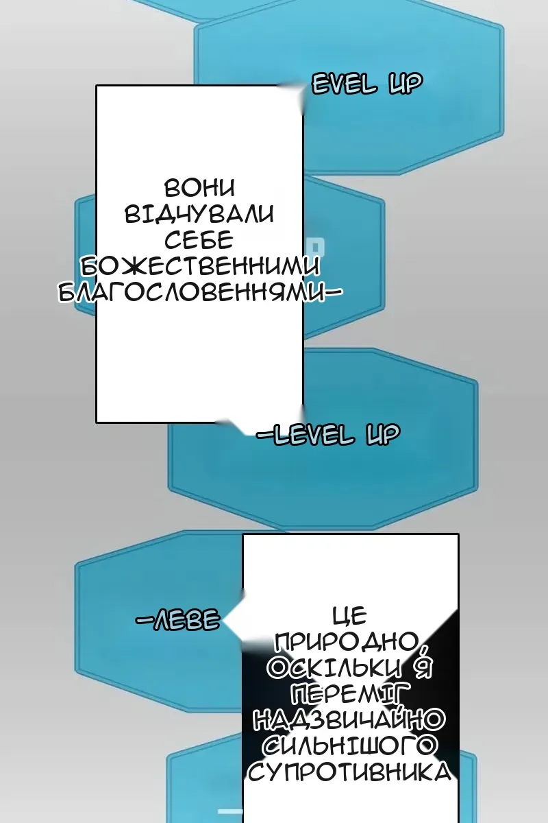 Сторінка 73