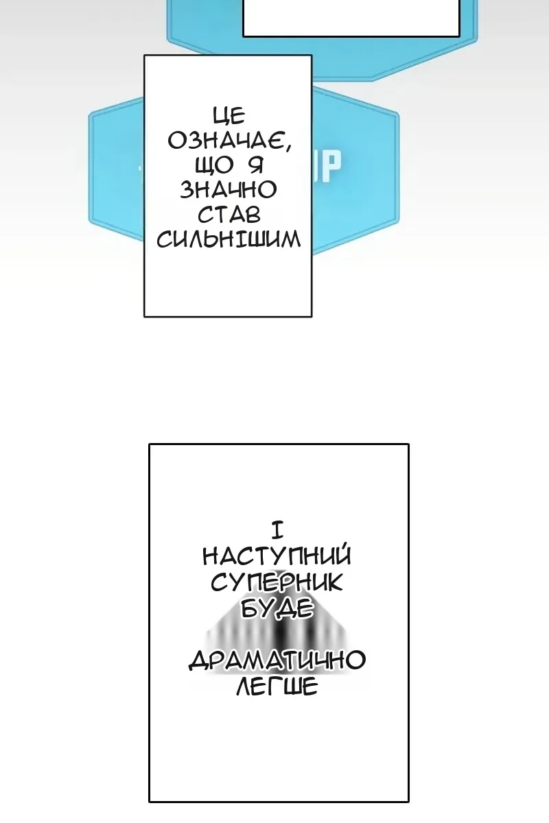 Сторінка 74