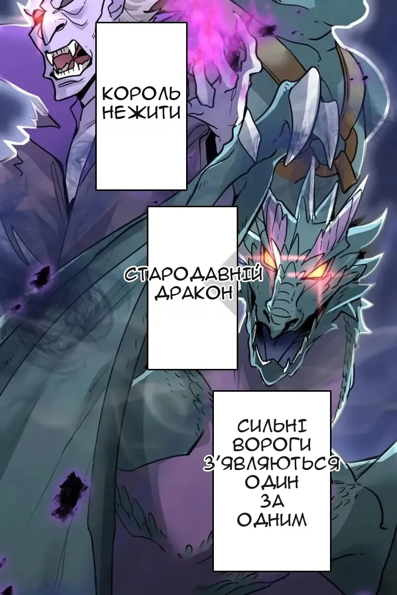 Сторінка 76
