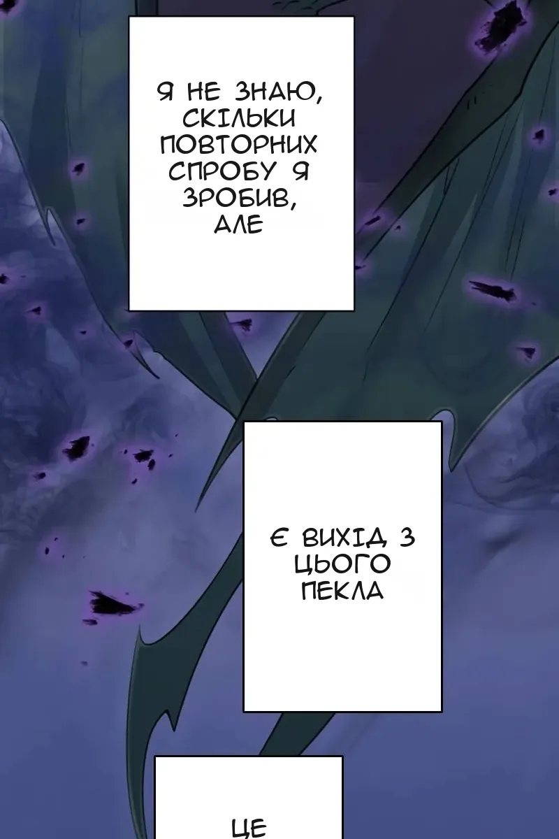 Сторінка 77