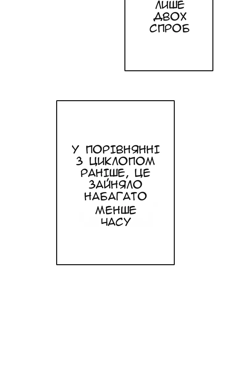 Сторінка 82