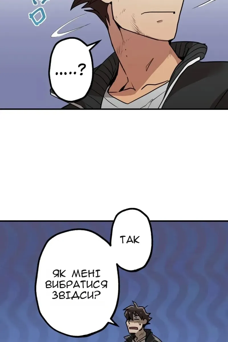 Сторінка 90