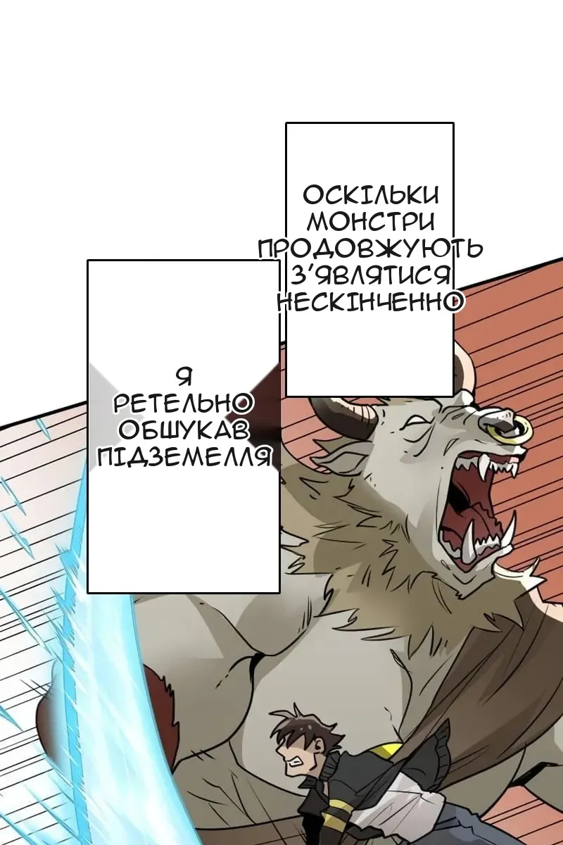 Сторінка 93