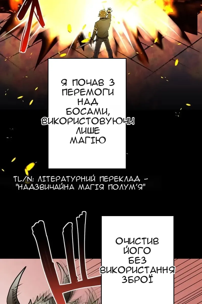 Сторінка 99