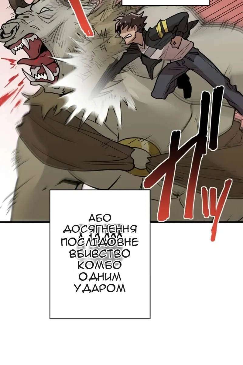 Сторінка 100