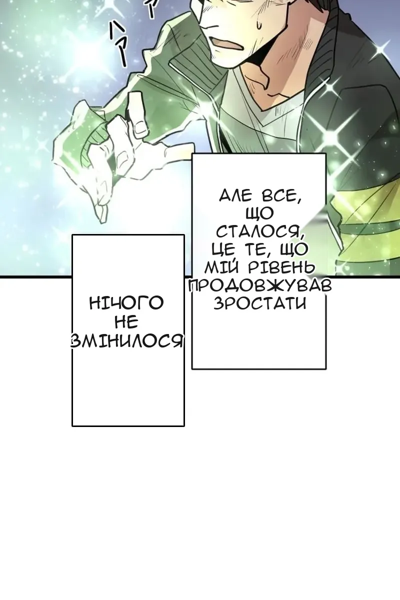 Сторінка 102