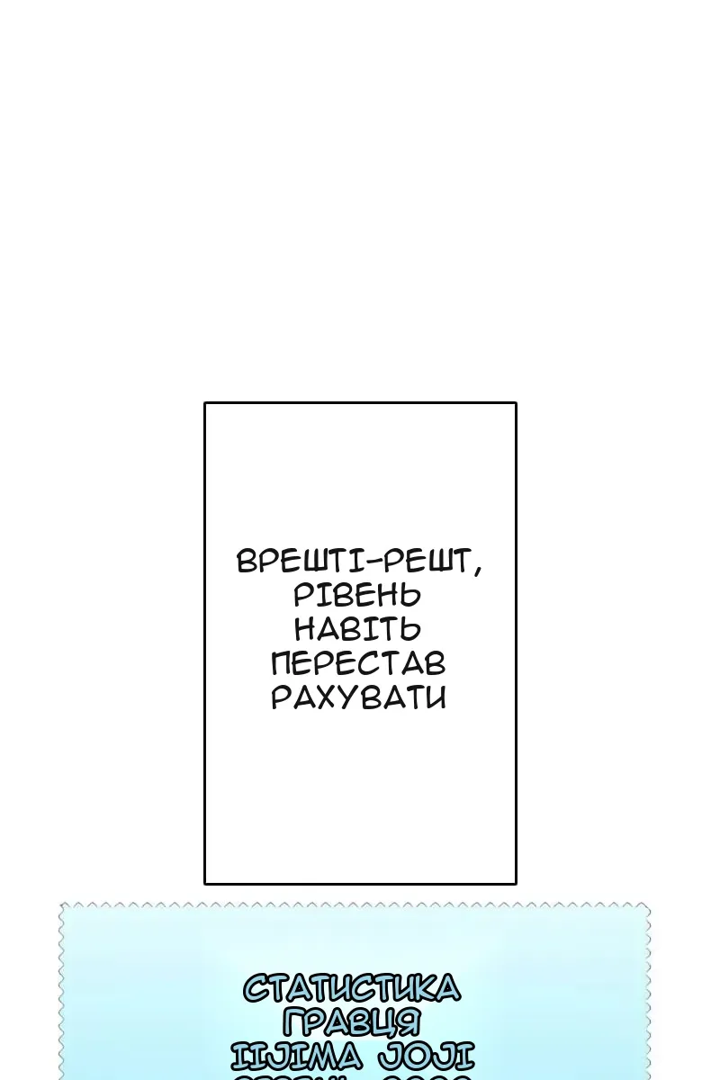 Сторінка 103
