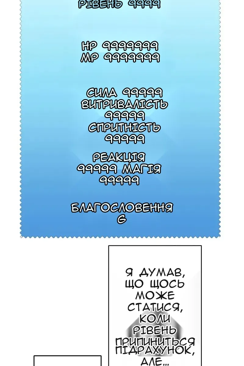 Сторінка 104