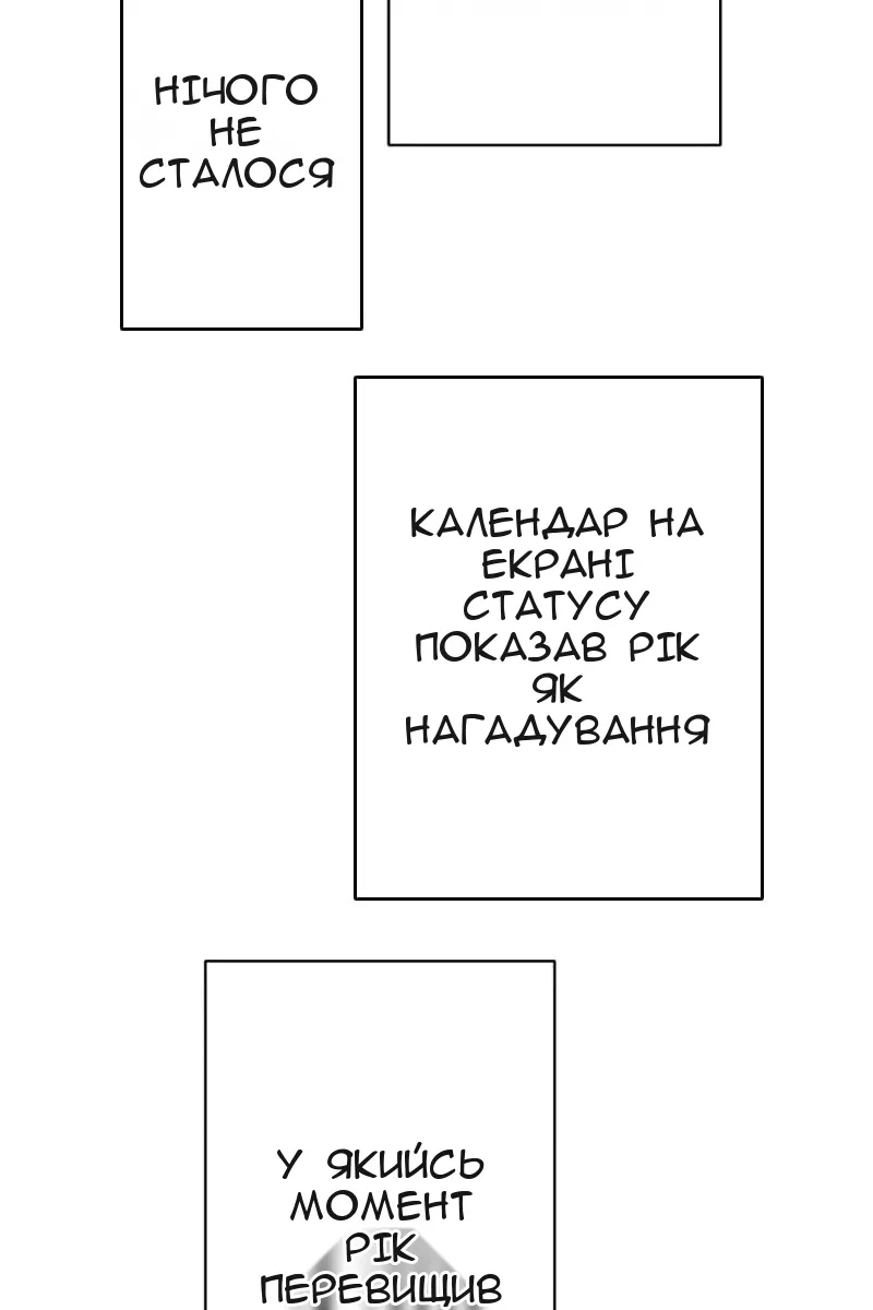 Сторінка 105
