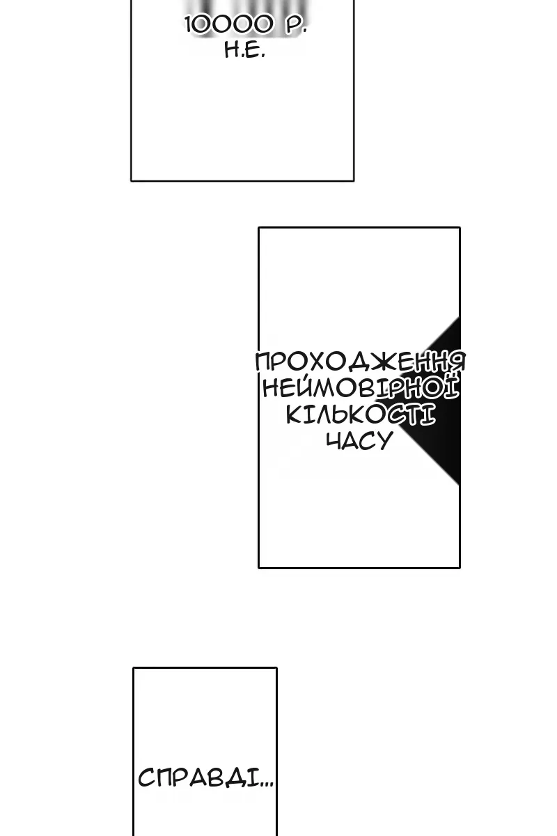 Сторінка 106