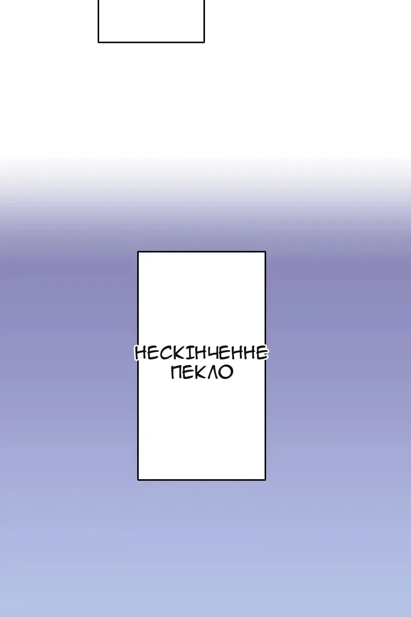 Сторінка 107