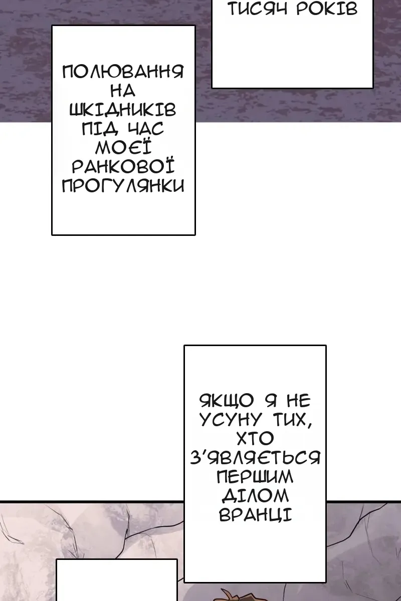 Сторінка 112