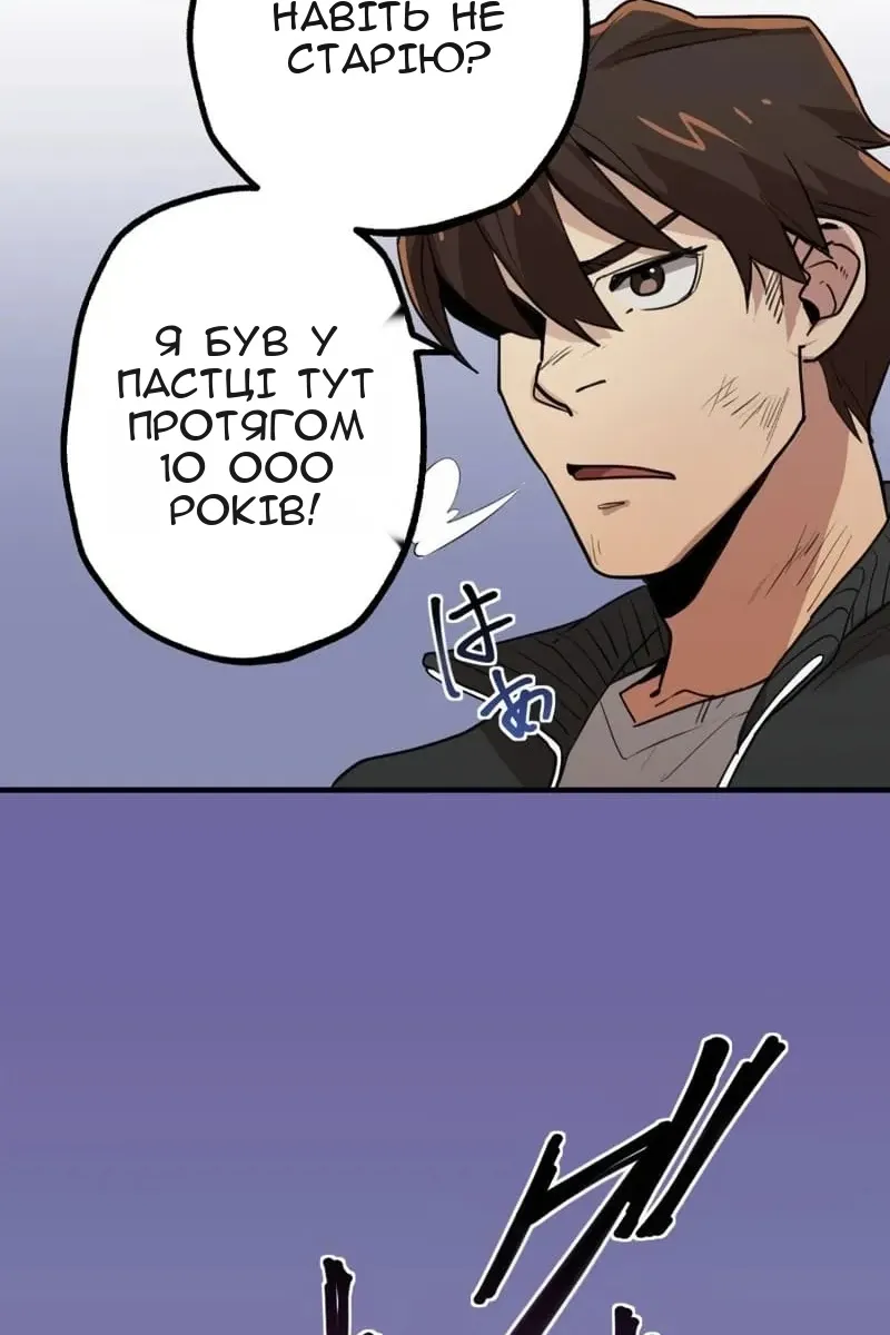 Сторінка 114