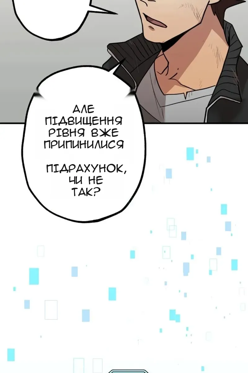 Сторінка 120