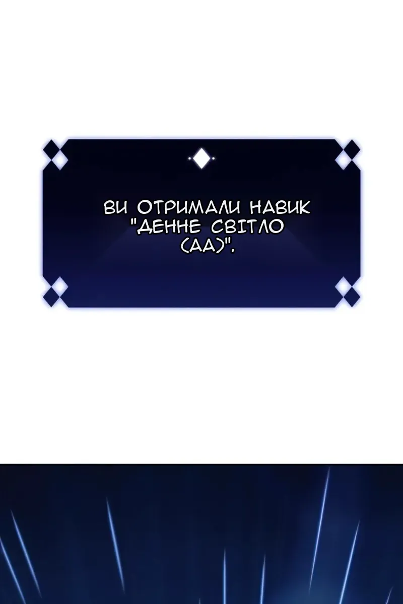 Сторінка 3