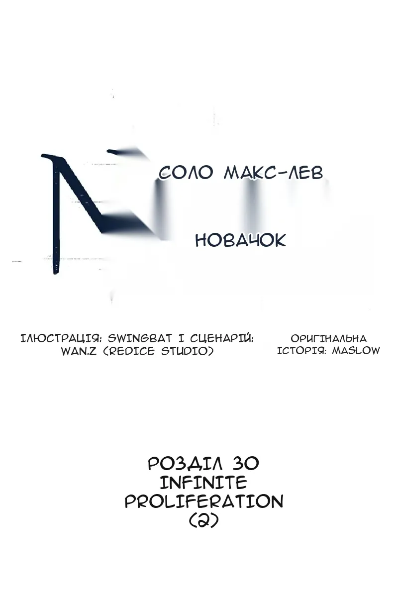 Сторінка 6
