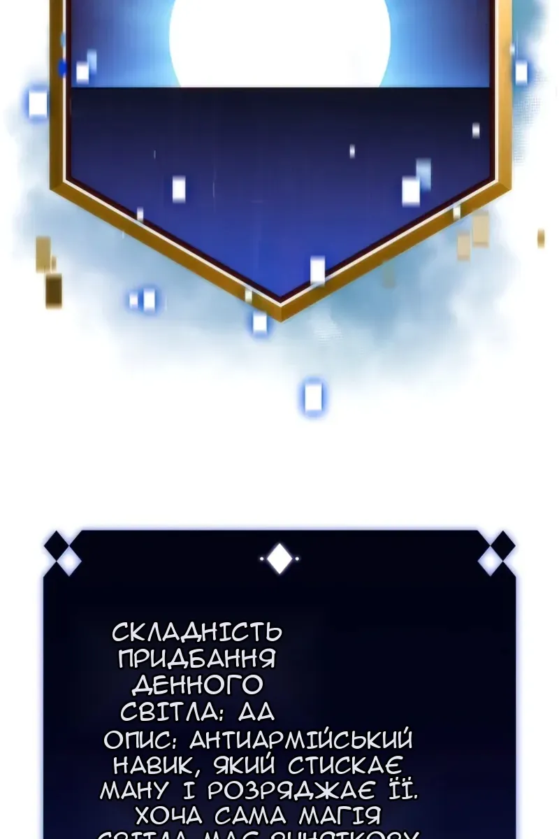 Сторінка 14