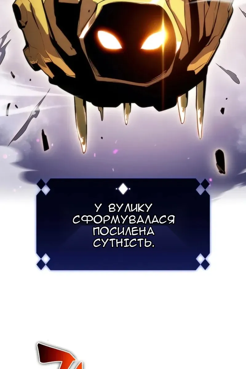 Сторінка 20