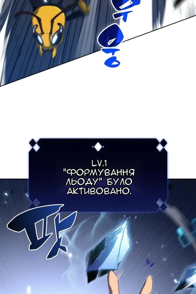 Сторінка 23