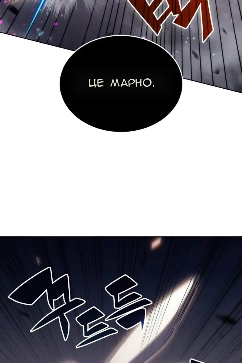 Сторінка 26