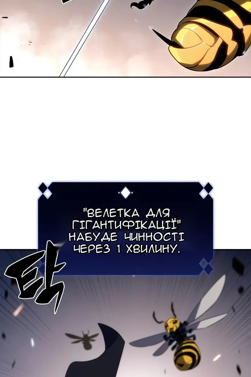 Сторінка 35