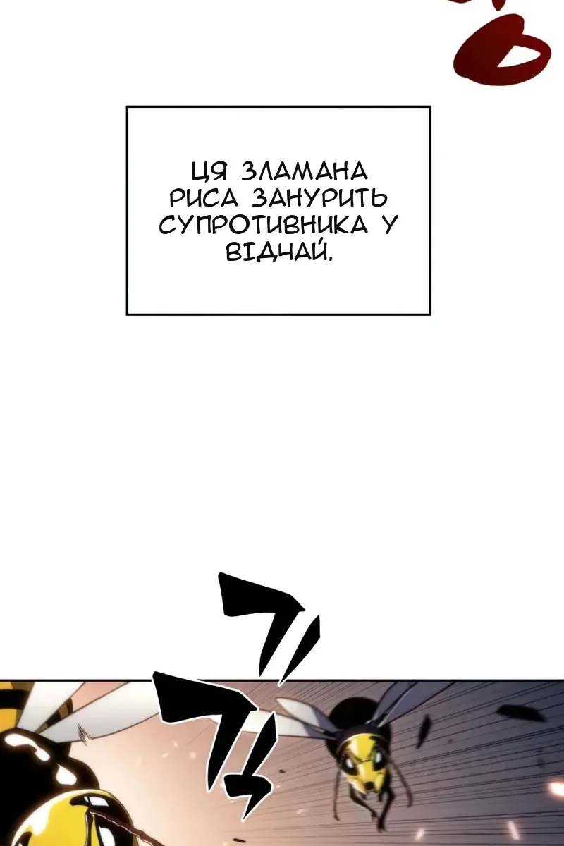 Сторінка 46