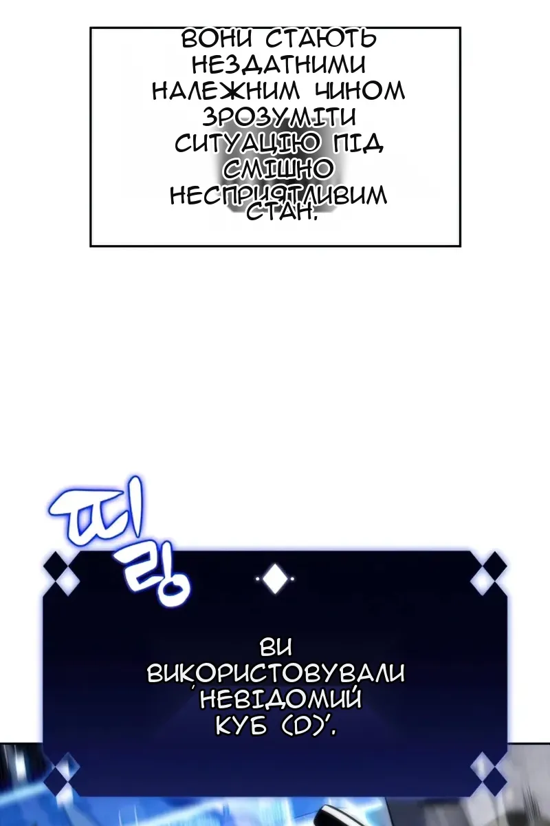 Сторінка 49