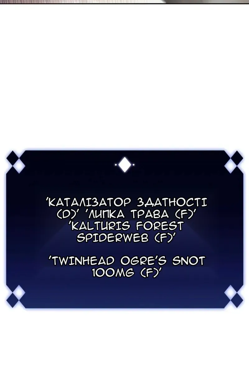 Сторінка 51