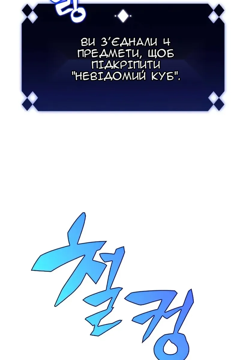 Сторінка 53