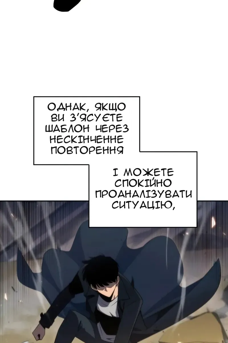 Сторінка 55