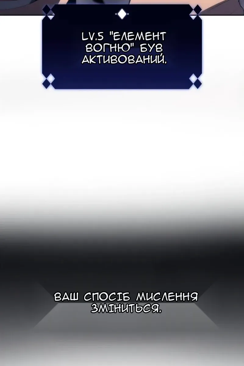 Сторінка 59