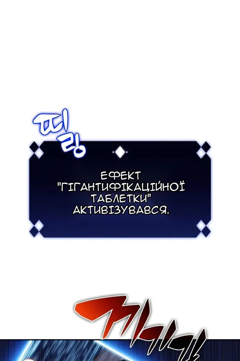 Сторінка 62