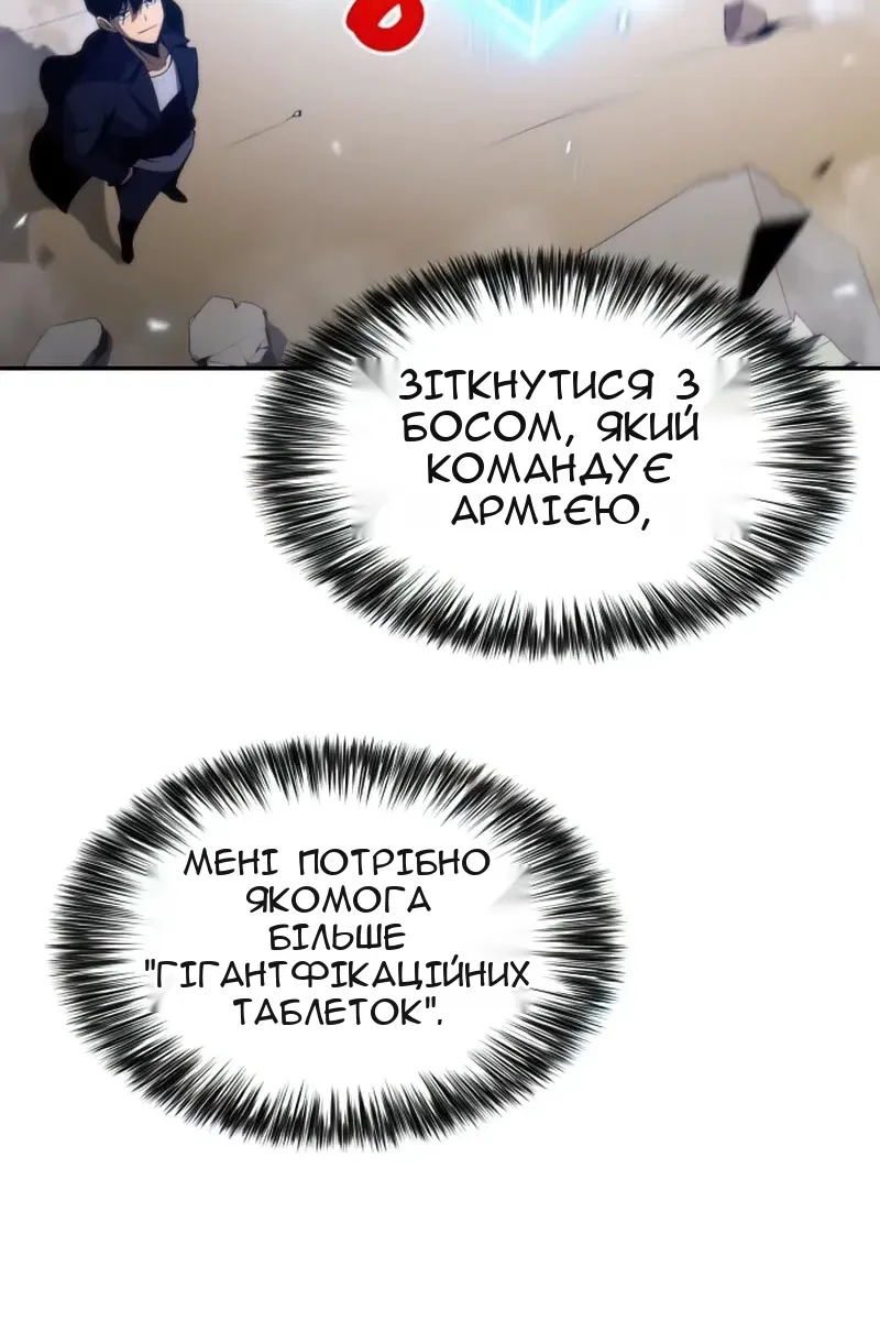 Сторінка 66