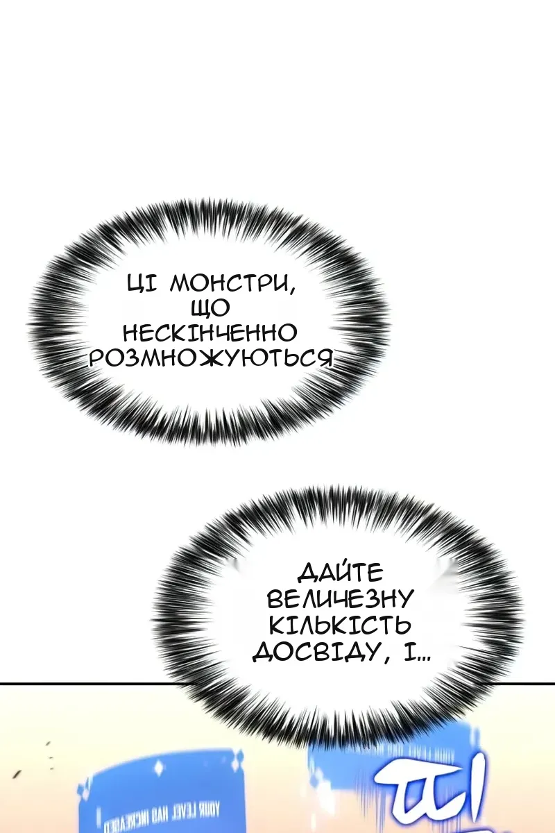 Сторінка 67