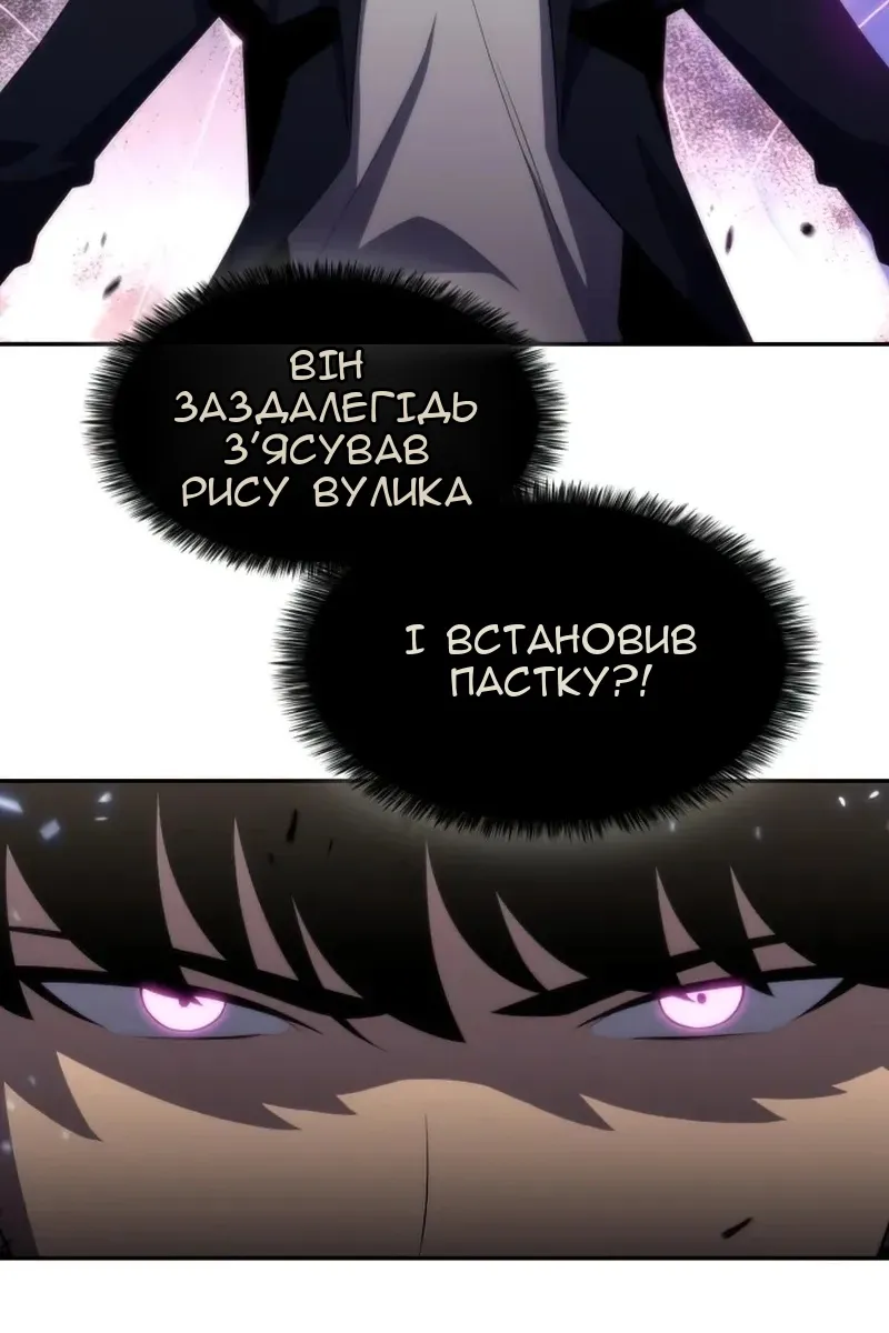 Сторінка 72