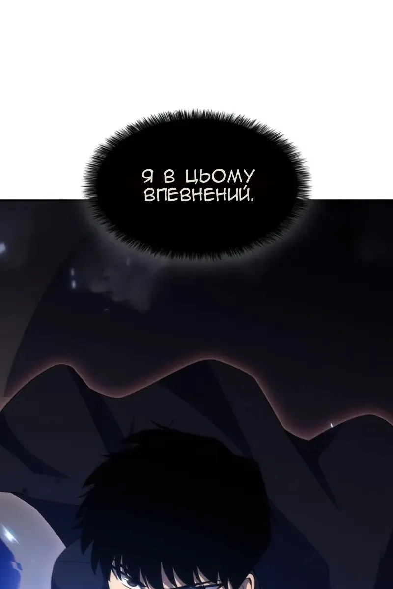 Сторінка 73