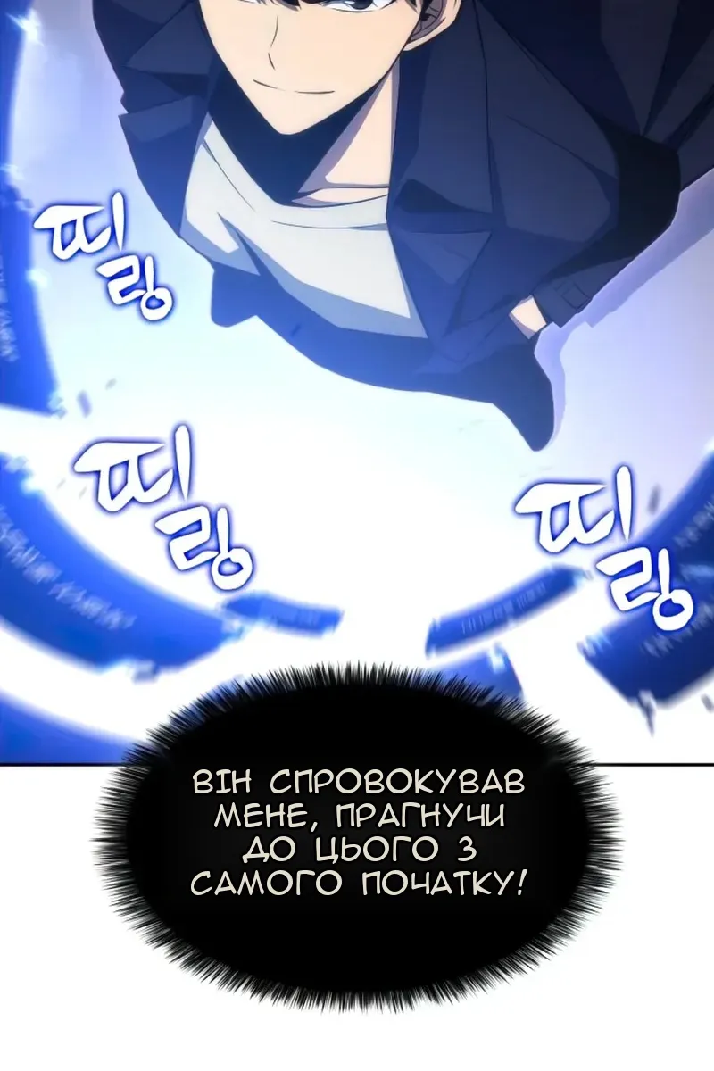 Сторінка 74