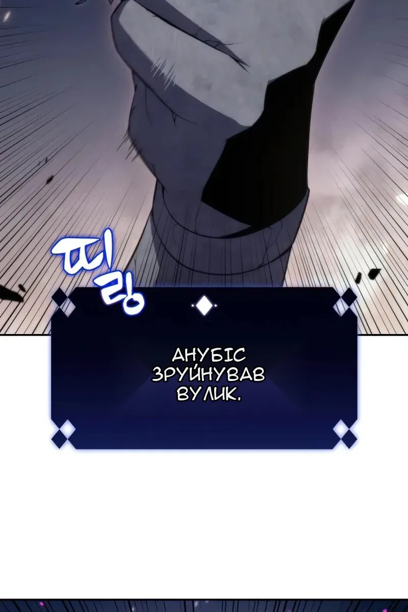 Сторінка 79
