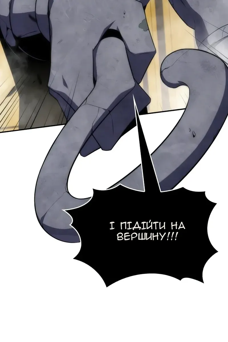 Сторінка 87