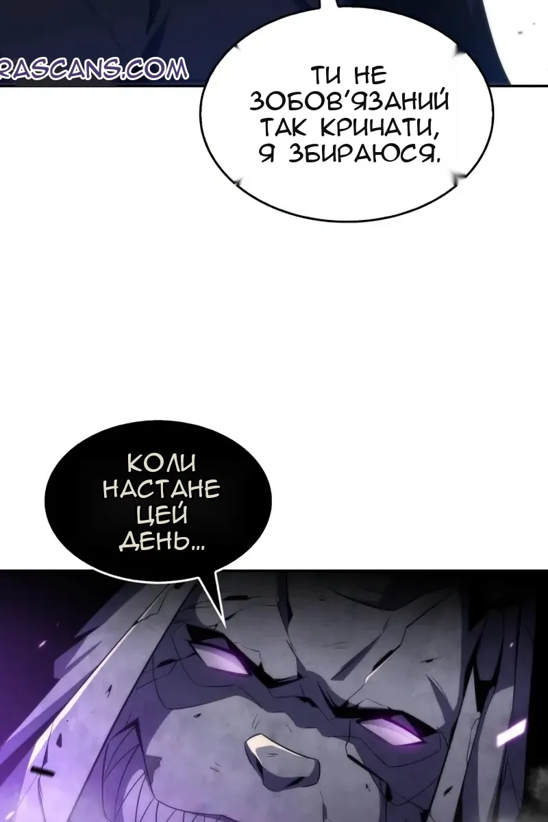 Сторінка 89